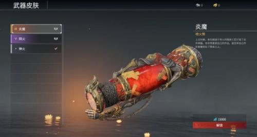 永劫无间手游喷火筒强度介绍