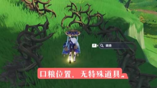 原神5.0宝贝计划完成攻略