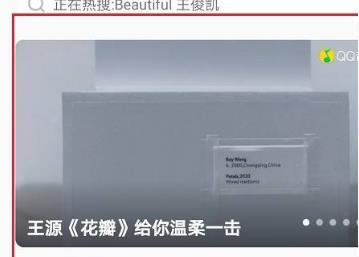 qq音乐mv怎么保存到相册