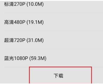 qq音乐mv怎么保存到相册