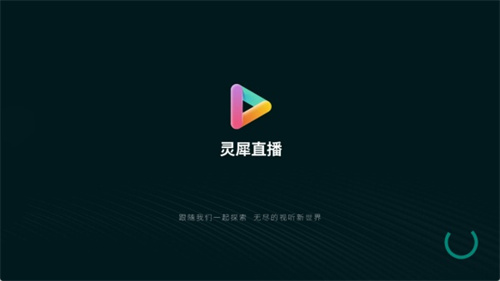 灵犀直播盒子自建频道怎么设置