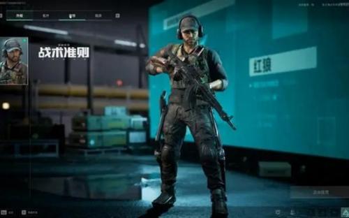 三角洲行动红狼攻略