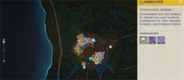 《原神》5.1共睹那日之将落任务攻略