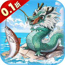 口袋山海经0.05折