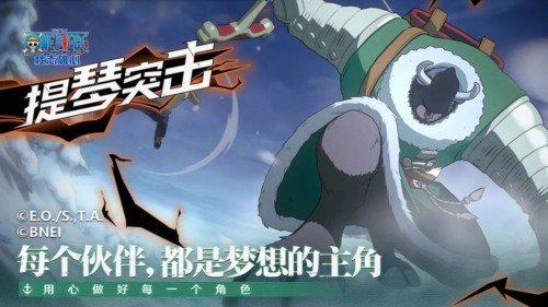 航海王壮志雄心内测版中文版截图1