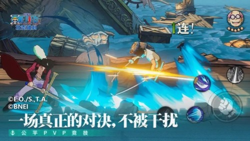 航海王壮志雄心内测版中文版截图2