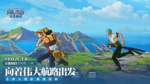 航海王壮志雄心内测版中文版截图3