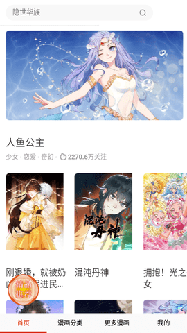 多多猫最新版1.7.433