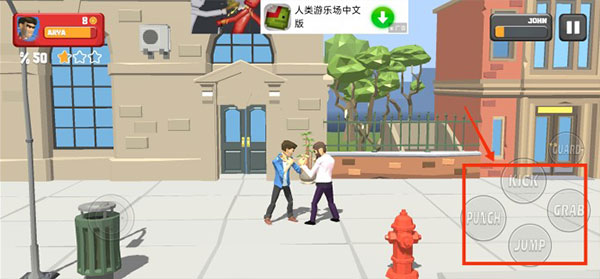 街头搏斗手机版