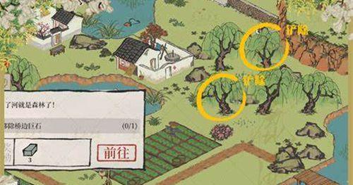 江南百景图黄猫记攻略