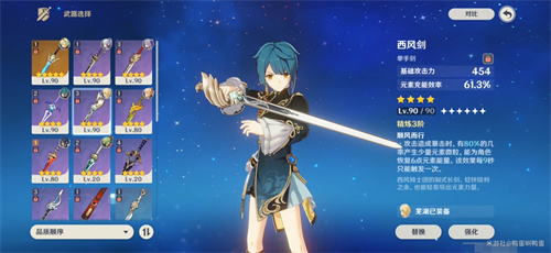 原神行秋几命能玩 命座抽取建议