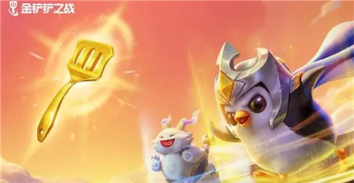 金铲铲之战天选之人可以换吗