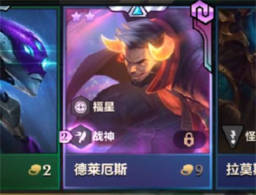 金铲铲之战天选之人可以换吗