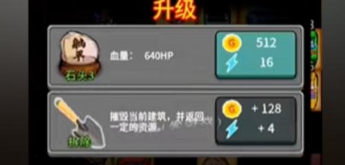 躺平发育躺平石有什么用