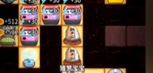 躺平发育躺平石有什么用