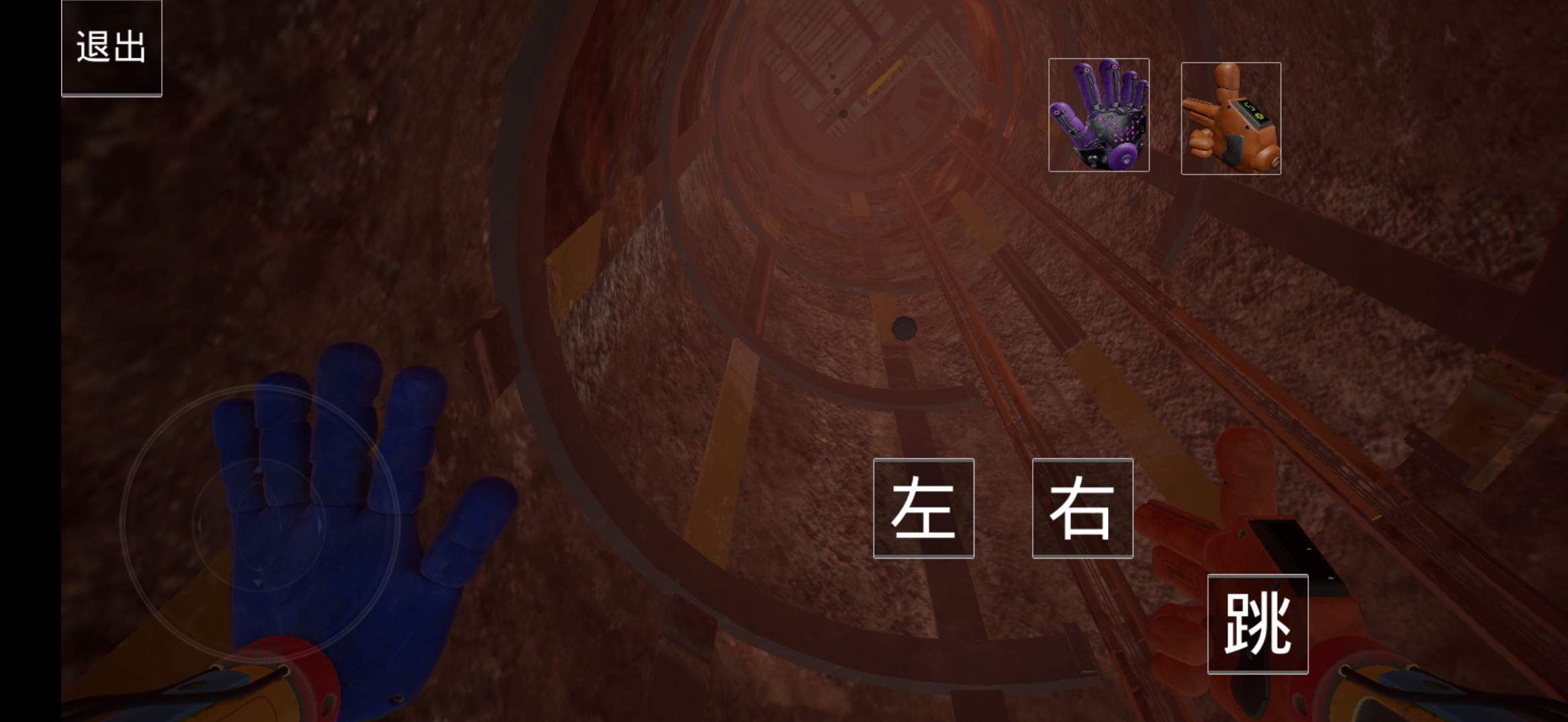 波比的游戏时间第四章同人版截图1