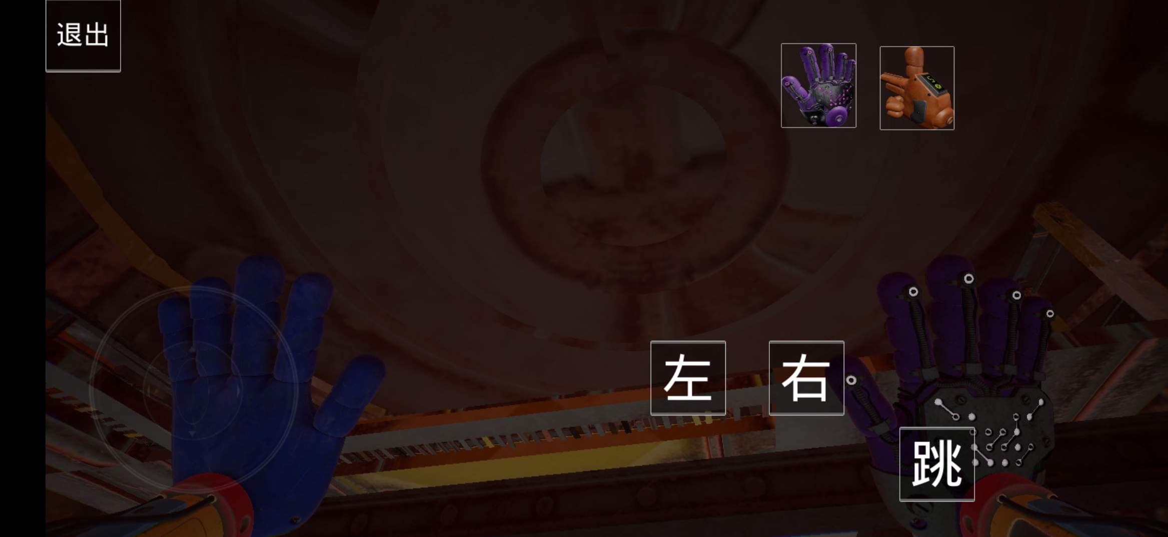 波比的游戏时间第四章同人版截图3