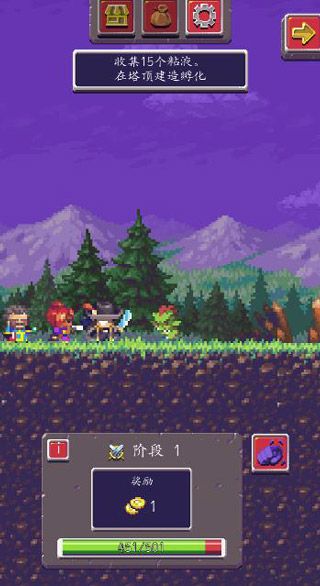 闲置启示录汉化版