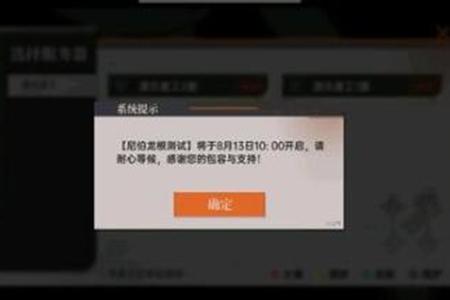 龙族卡塞尔之门角色推荐