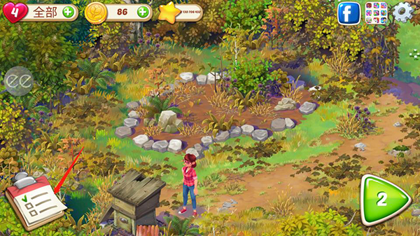 莉莉的花园中文版