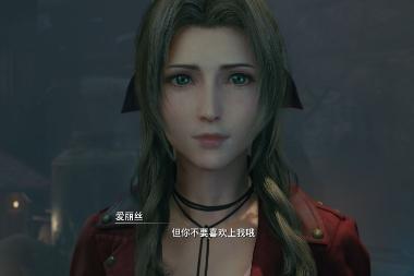 最终幻想7重制版爱丽丝全武器获取方法