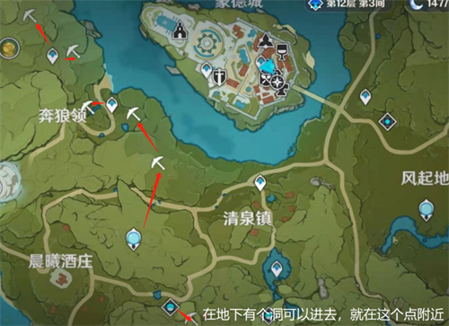 原神水晶块哪里多 水晶矿石密集点一览