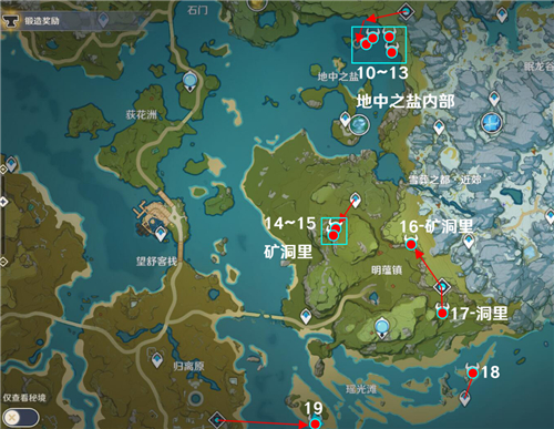 原神石珀采集地点地图