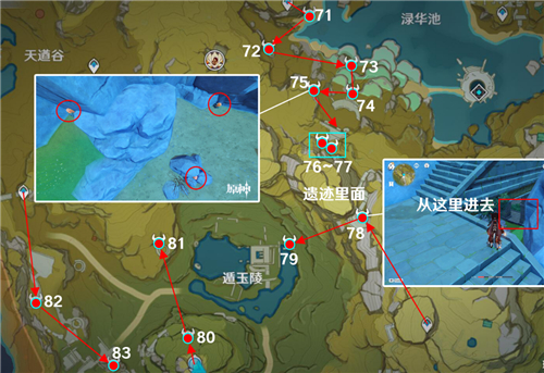 原神石珀采集地点地图