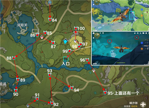原神石珀采集地点地图