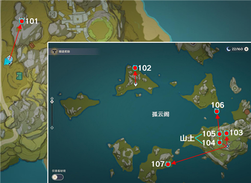 原神石珀采集地点地图