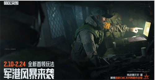 暗区突围有人机模式吗