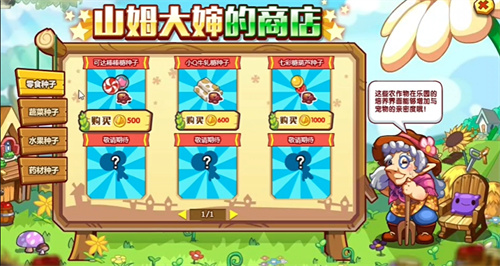 洛克王国可达棒棒糖在哪里获得