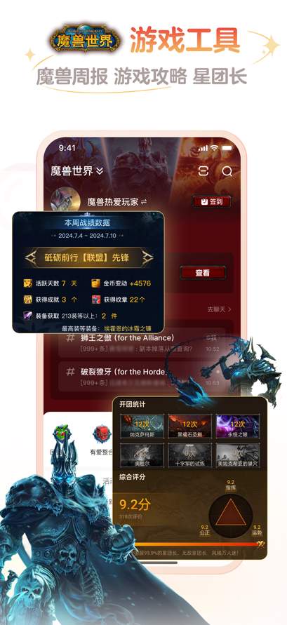 网易大神极速版