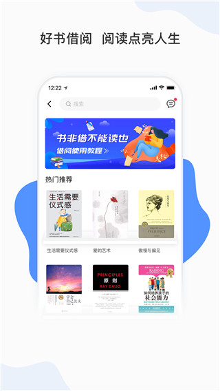 能量时光截图2