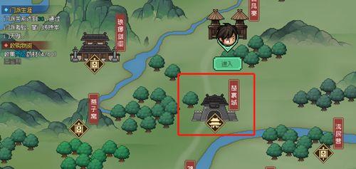 大侠立志传手谕位置介绍