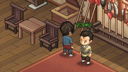 大侠立志传手谕位置介绍