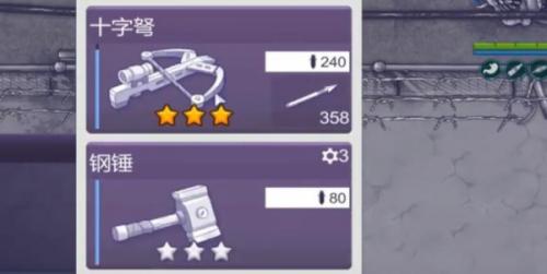 阿瑞斯病毒2响尾蝎王打法攻略