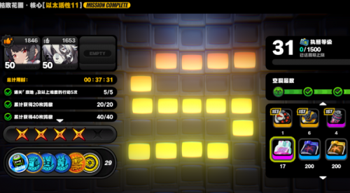 绝区零活性11枯败花圃攻略