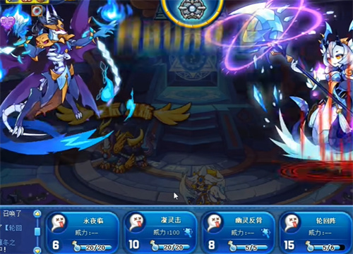 洛克王国破启幽王技能表