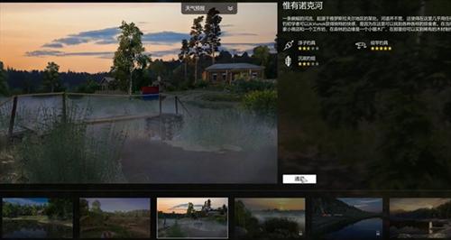 俄罗斯钓鱼4蚯蚓获得方法