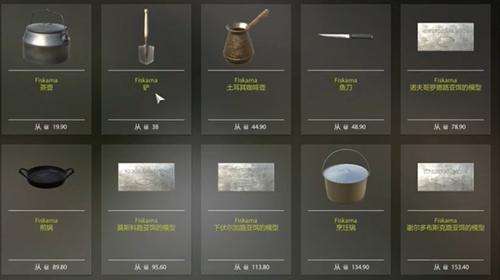 俄罗斯钓鱼4蚯蚓获得方法