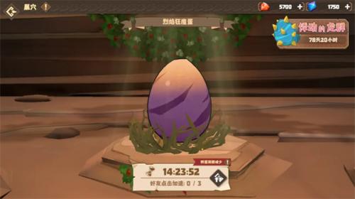 驯龙高手旅程育龙方法