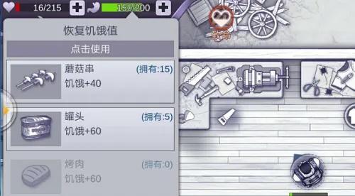 阿瑞斯病毒2回血方式介绍