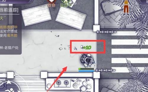 阿瑞斯病毒2回血方式介绍