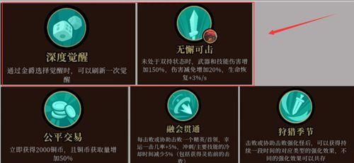 枪火重生爆炸狗玩法攻略