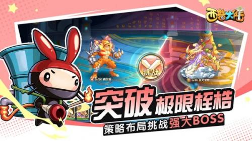 西普大陆手游哪吒究极技能介绍