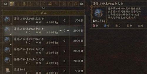 龙之信条2追随者随从更改性格方法介绍