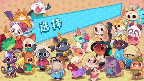 篝火猫咪咖啡馆截图2