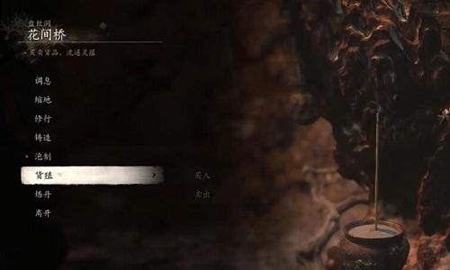 黑神话悟空细金线怎么刷