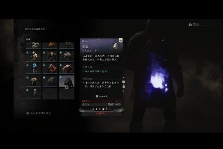 黑神话悟空魔女精魄获取方法